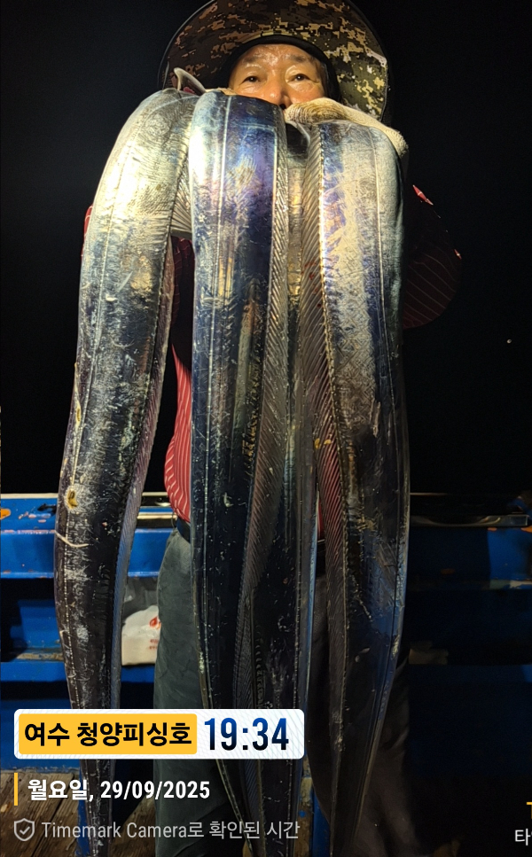 2025-09-29 19.34.56__(제목-여수 청양피싱호).jpg
