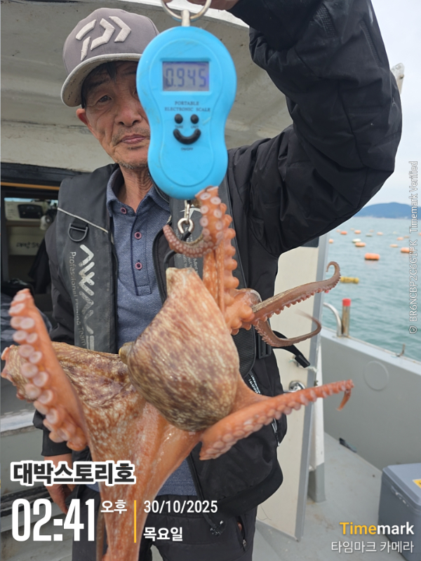 2025-10-30 02.41.10__(대박스토리호).jpg