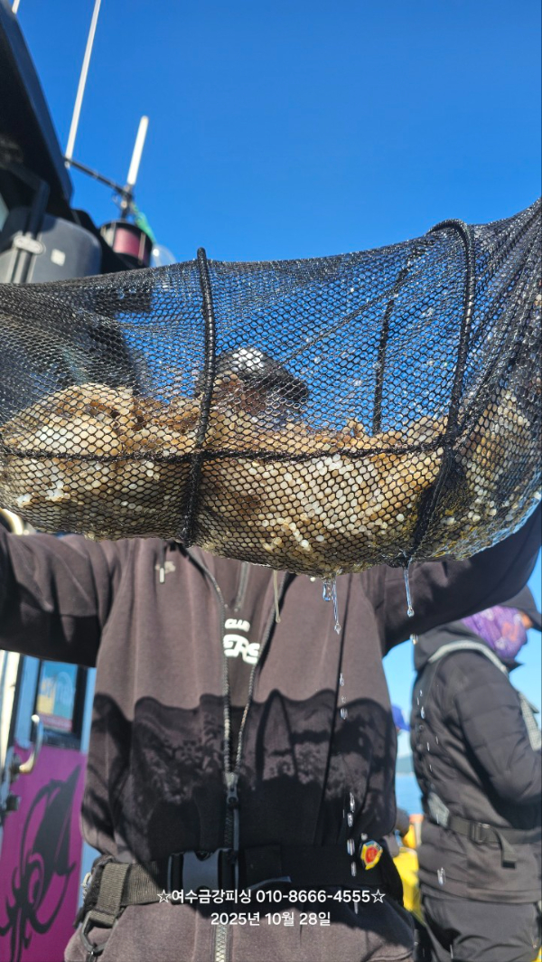여수금강피싱_사진_20251028_14.jpg