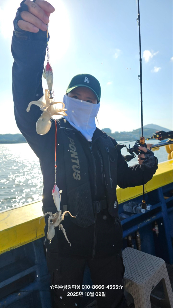 여수금강피싱_사진_20251009_3.jpg