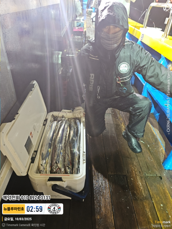 2025-10-03 02.59.20__(제목-뉴블루마린호)_(예약전화 010 8924 3131).jpg