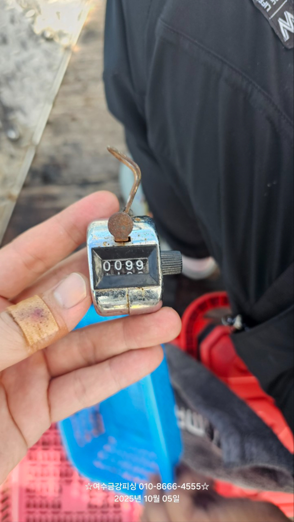 여수금강피싱_사진_20251005_2.jpg