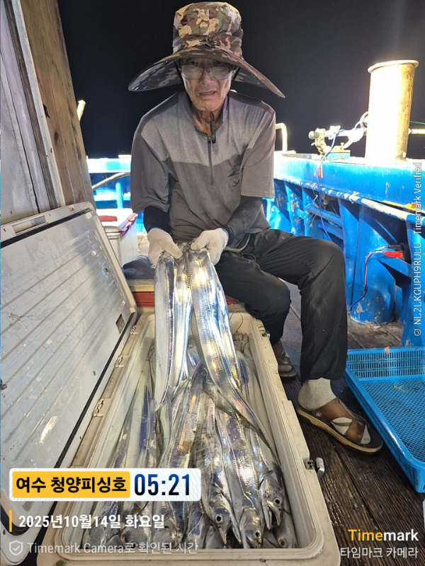 2025-10-14 05.21.30__(제목-여수 청양피싱호).jpg