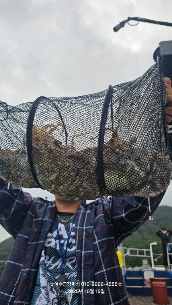 여수금강피싱_사진_20251015_6.jpg