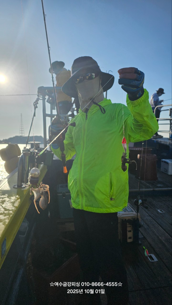 여수금강피싱_사진_20251001_1.jpg
