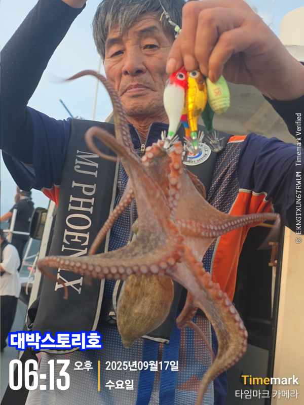 2025-09-17 06.13.24__(대박스토리호).jpg