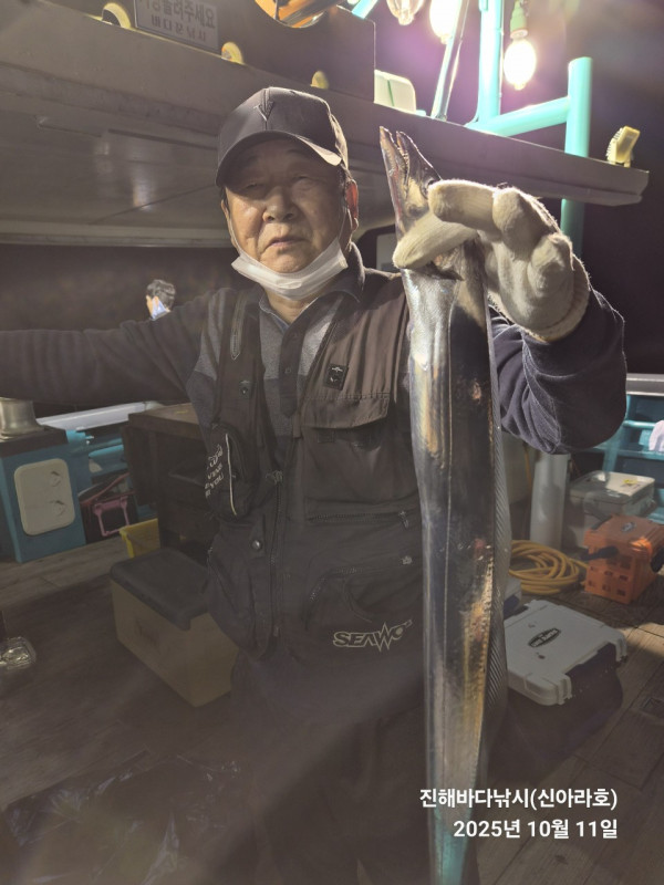바다꾼낚시(신아라호)_사진_20251012_11.jpg