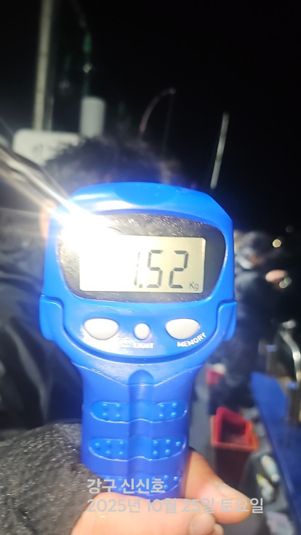 신신낚시 강구점 신신호_사진_20251026_4.jpg