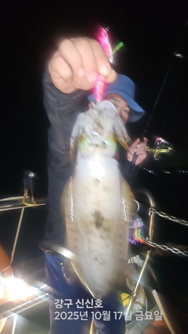 신신낚시 강구점 신신호_사진_20251018_8.jpg