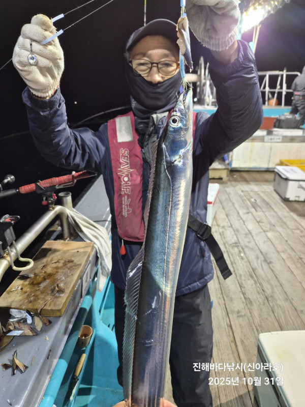 바다꾼낚시(신아라호)_사진_20251031_17.jpg