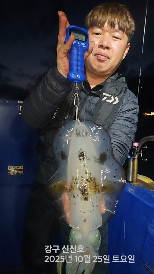 신신낚시 강구점 신신호_사진_20251026_1.jpg