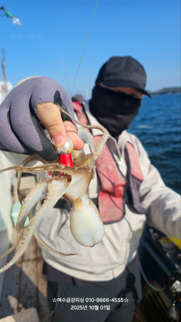 여수금강피싱_사진_20251001_4.jpg