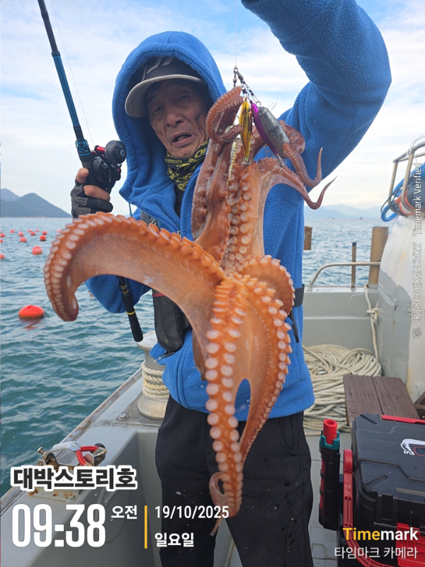 2025-10-19 09.38.13__(대박스토리호).jpg