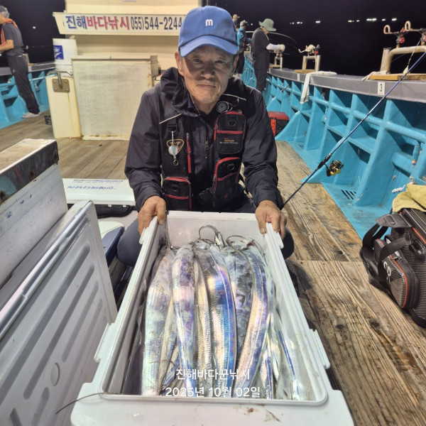 바다꾼낚시(신아라호)_사진_20251002_11.jpg