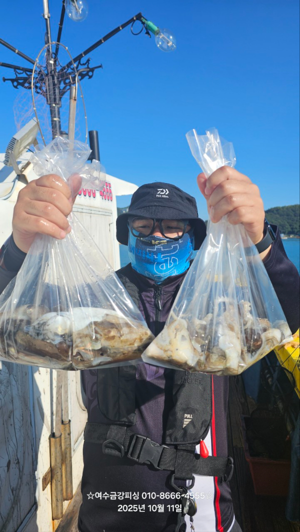 여수금강피싱_사진_20251011_14.jpg