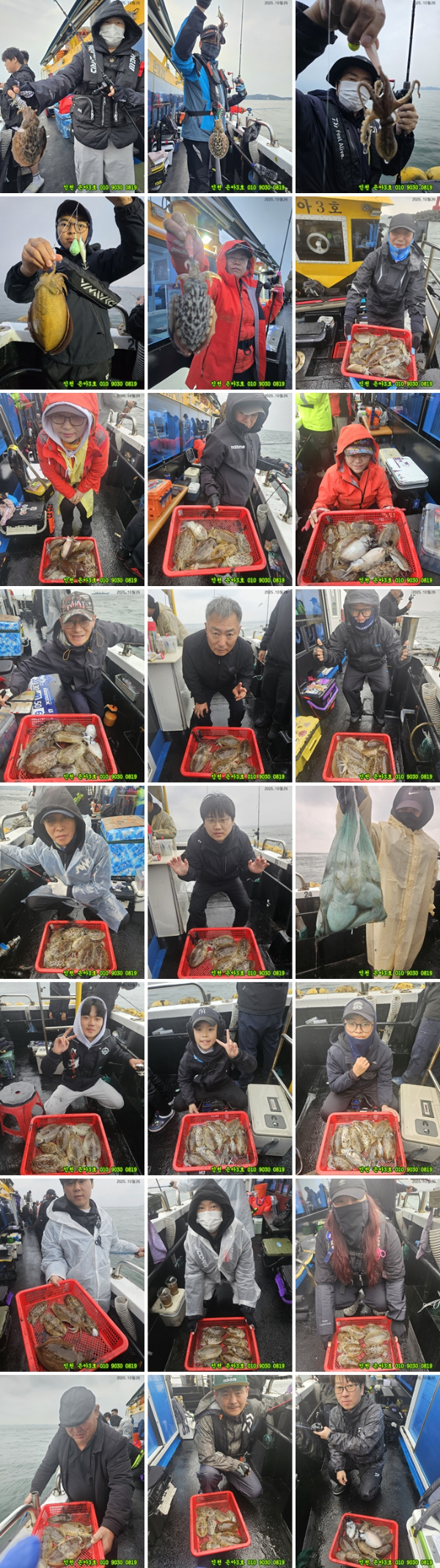 10월26 3호 (1)-tile.jpg