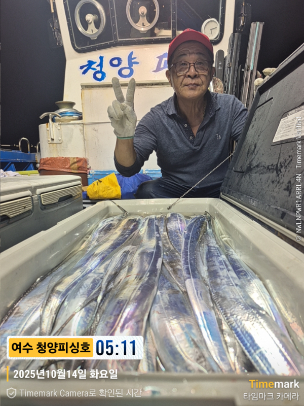 2025-10-14 05.11.13__(제목-여수 청양피싱호).jpg