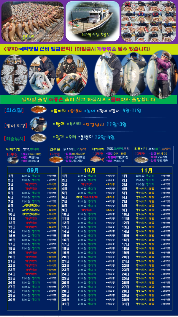 00선상24시-간편.jpg