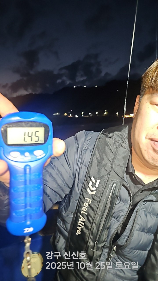 신신낚시 강구점 신신호_사진_20251026_14.jpg