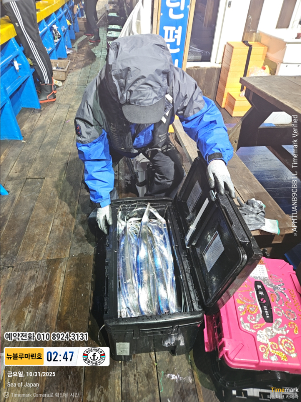 2025-10-31 02.47.28_Japan_(제목-뉴블루마린호)_(예약전화 010 8924 3131).jpg