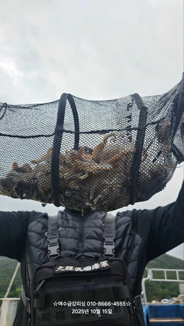 여수금강피싱_사진_20251015_12.jpg