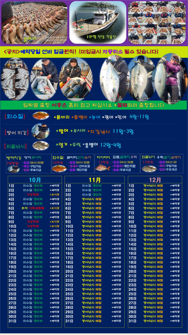 00선상24시-간편.jpg
