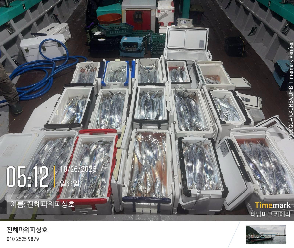 2025-10-26 05.12.44_(이름-진해파워피싱호).jpeg