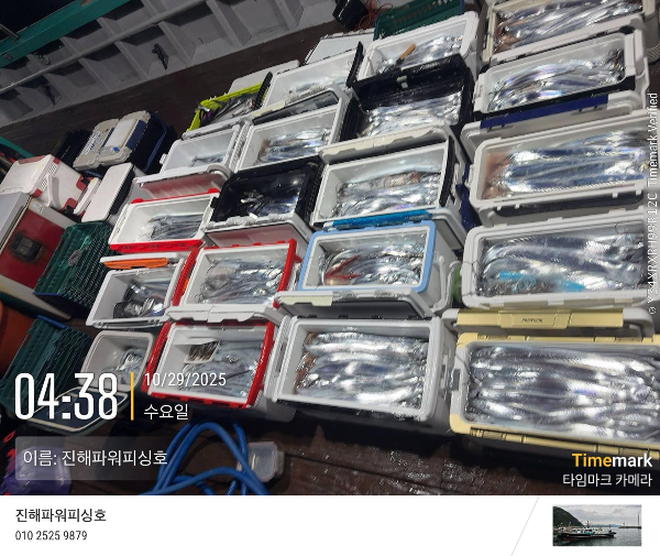 2025-10-29 04.38.57_(이름-진해파워피싱호).jpeg
