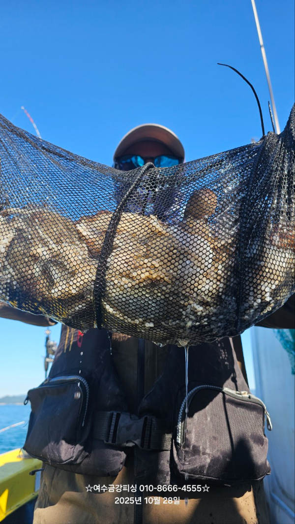 여수금강피싱_사진_20251028_9.jpg