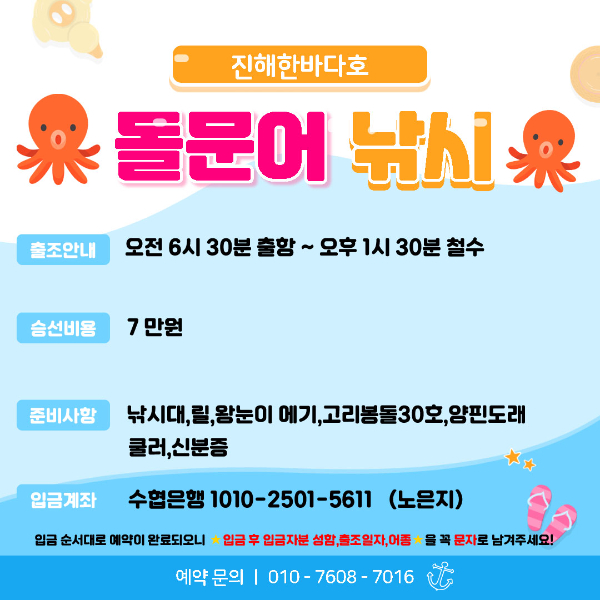문자 6시30분-1시30분.jpg