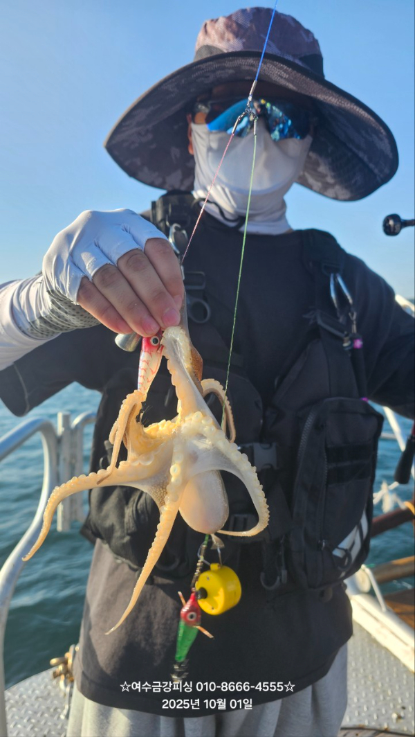 여수금강피싱_사진_20251001_3.jpg