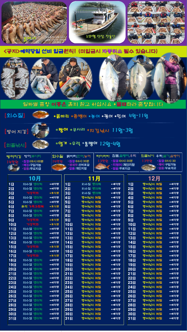 00선상24시-간편.jpg