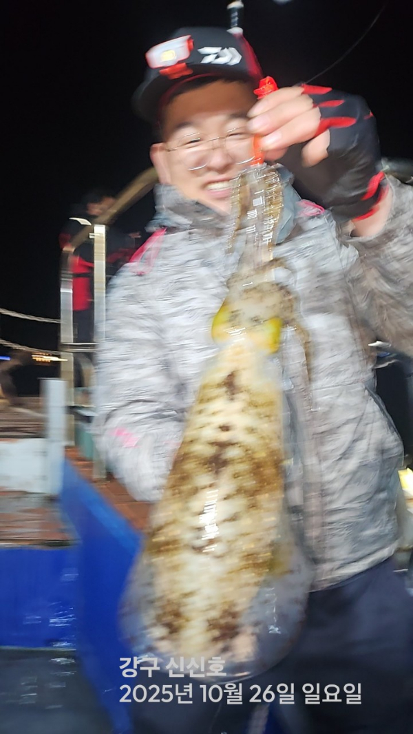 신신낚시 강구점 신신호_사진_20251027_6.jpg