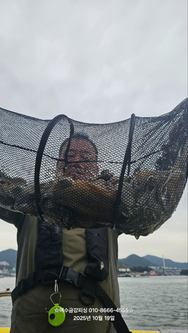 여수금강피싱_사진_20251019_3.jpg