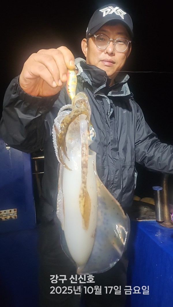 신신낚시 강구점 신신호_사진_20251018_6.jpg