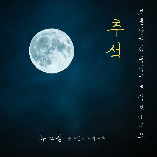 카카오스토리_2025_10_04 17_15_01.jpg