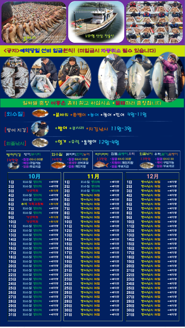 00선상24시-간편.jpg