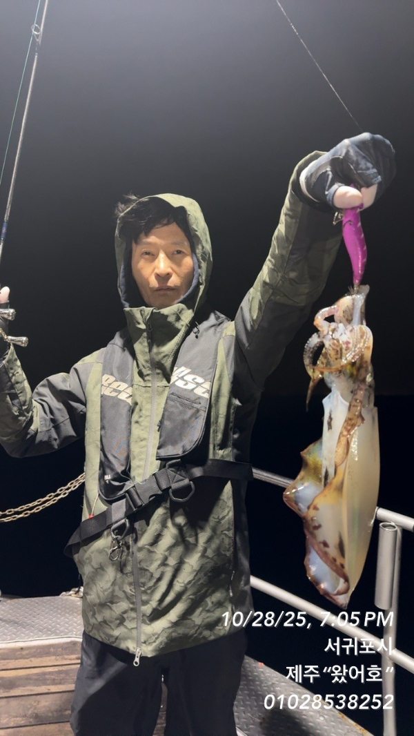 제주왔어호_사진_20251030_8.jpg