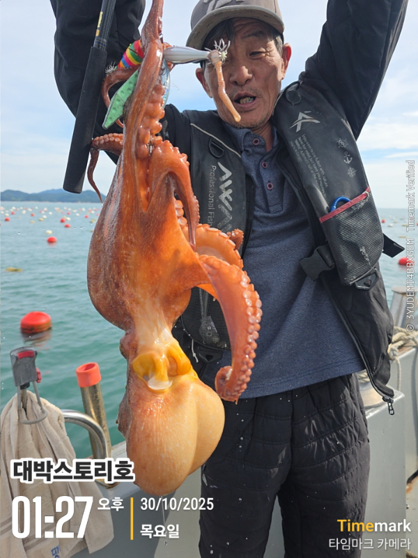 2025-10-30 01.27.11__(대박스토리호).jpg