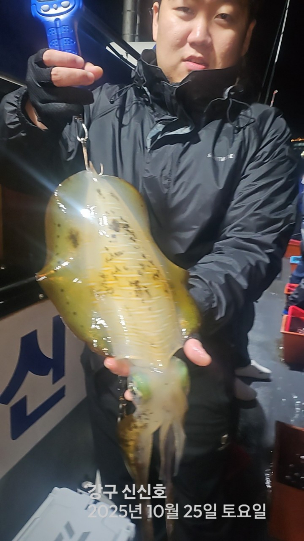 신신낚시 강구점 신신호_사진_20251026_3.jpg