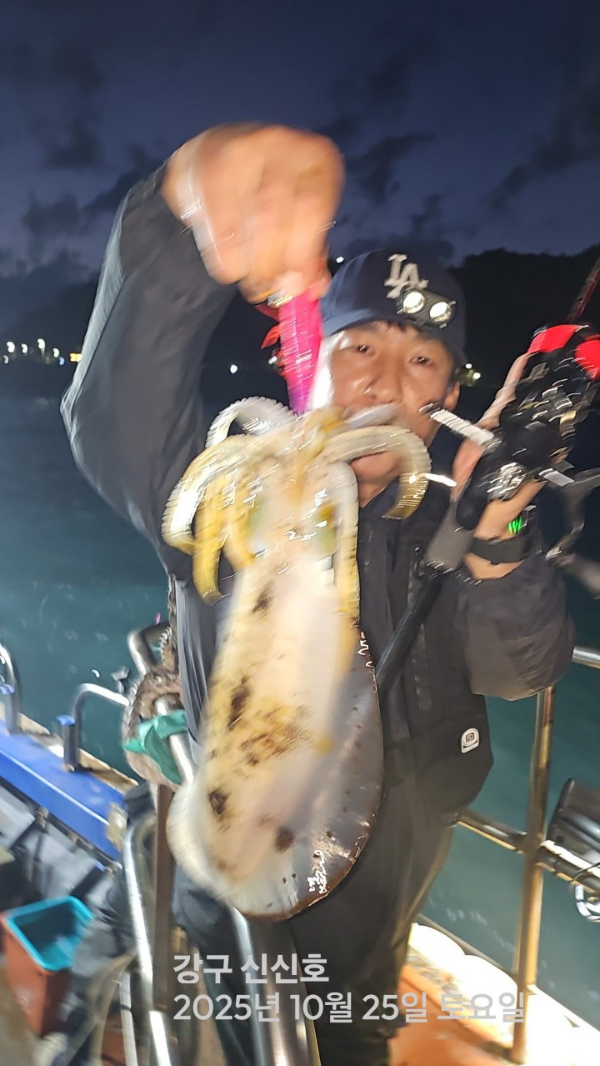 신신낚시 강구점 신신호_사진_20251026_13.jpg