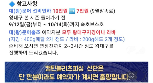 Screenshot_20250925_140043_BAND.jpg