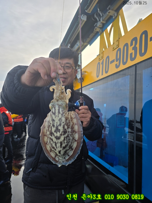 10월25 3호 (1).jpg