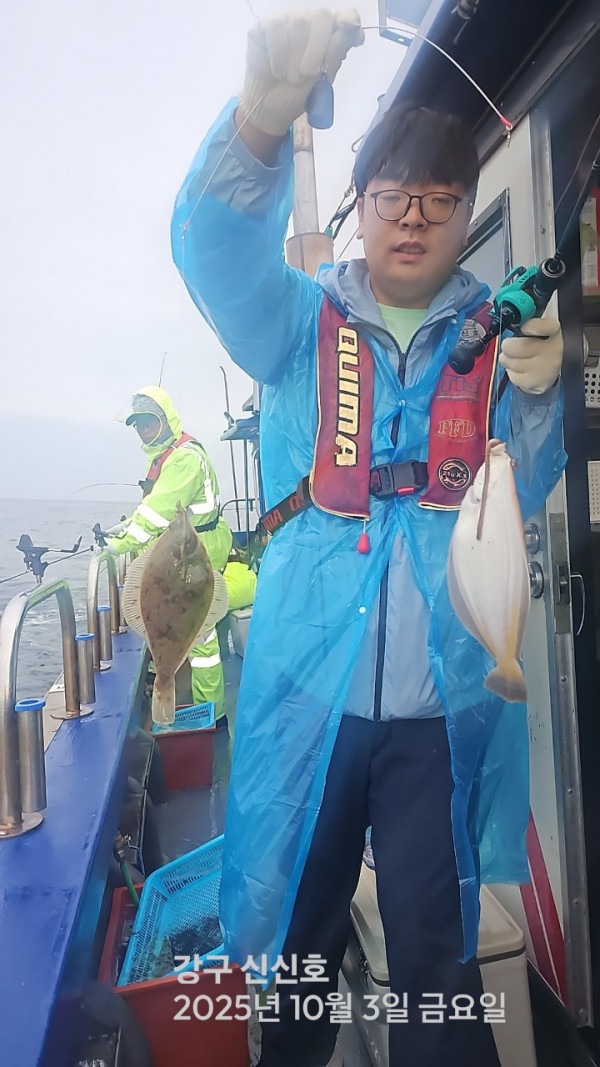 신신낚시 강구점 신신호_사진_20251003_5.jpg