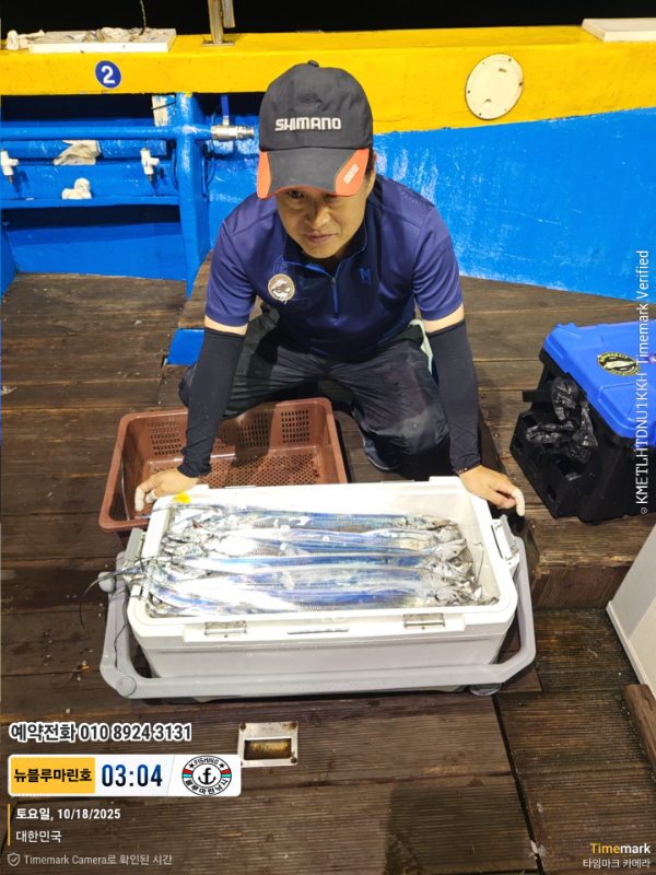 2025-10-18 03.04.51_대한민국_(제목-뉴블루마린호)_(예약전화 010 8924 3131).jpg