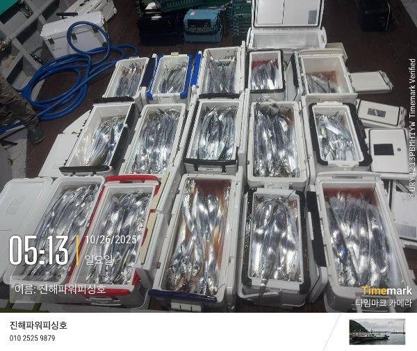 2025-10-26 05.13.25_(이름-진해파워피싱호).jpeg