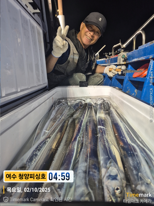 2025-10-02 04.59.11__(제목-여수 청양피싱호).jpg