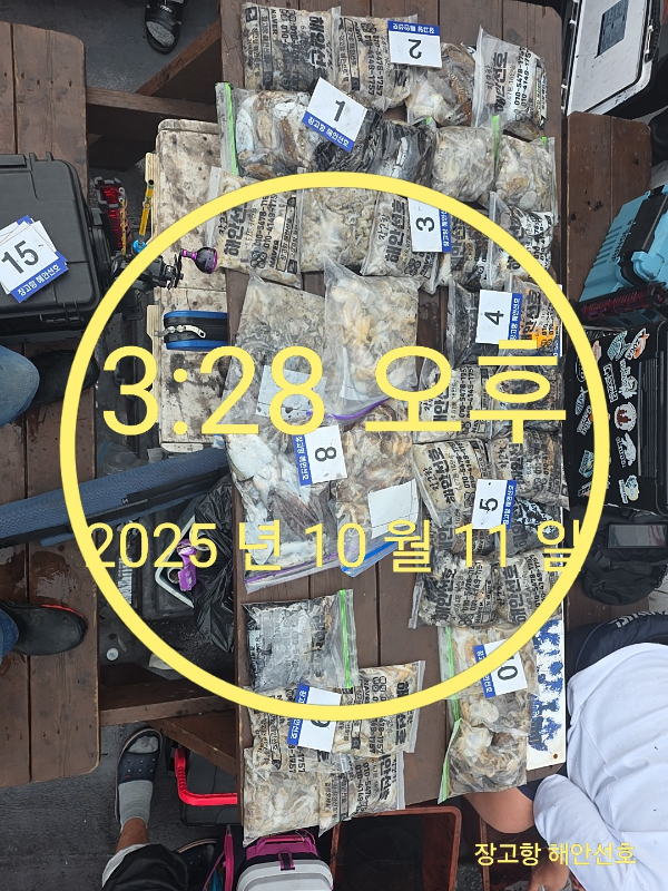 KakaoTalk_20251011_171030658 (1).jpg