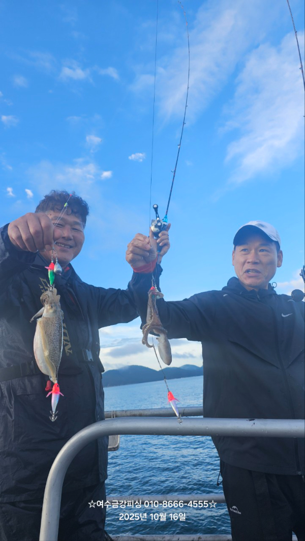 여수금강피싱_사진_20251016_1.jpg