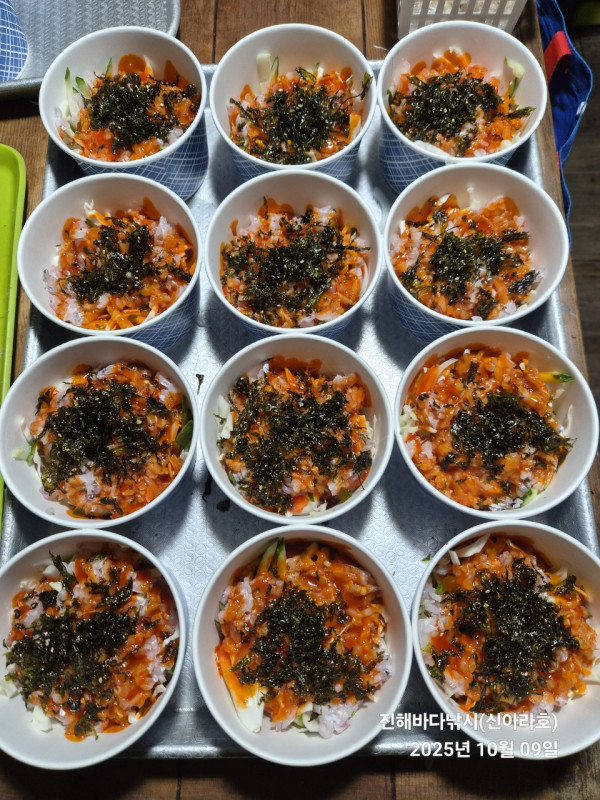 바다꾼낚시(신아라호)_사진_20251009_6.jpg